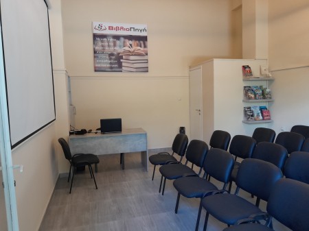 ΕΚΔΟΣΕΙΣ ΒΙΒΛΙΟΠΗΓΗ