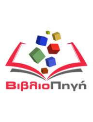 ΛΟΓΟΤΕΧΝΙΚΑ ΒΙΒΛΙΑ ΛΟΓΟΤΕΧΝΙΚΑ ΒΙΒΛΙΑ